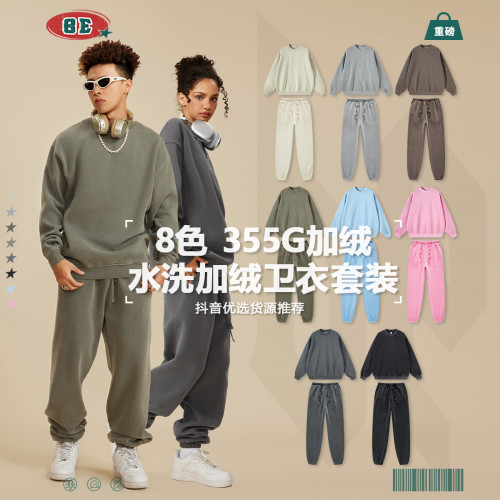 Autumn and Winter Heavyweight Washed Plush Round Neck Sweater Pants Set Vintage Fashion Brand Couple Top