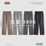 Men's Autumn and Winter Heavyweight 380G Washed Loose Edge Knitted Pants American Retro Loose Fit Street Fashion Sign