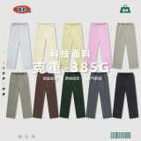Men's Autumn and Winter New Style Men's Pants Straight Sleeve Guard Pants Fashion Brand Couple Pants Men's Solid Color Casual Sports Pants