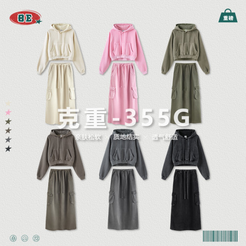 Women's Autumn and Winter Retro Spicy Girl Washed and Plushed Hooded Short Sweater Long Dress Blogger Same BM Spicy Girl Set