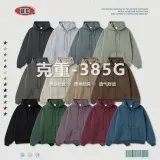 Men's Autumn and Winter Heavyweight Thickened Solid American Zipper Sweater Blank Shirt Loose Fashion Brand Coat for Men