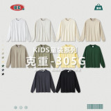 Children's clothing autumn and winter 305G heavy weight FOG earth color children's pure cotton long sleeved European and American loose fashion brand long t