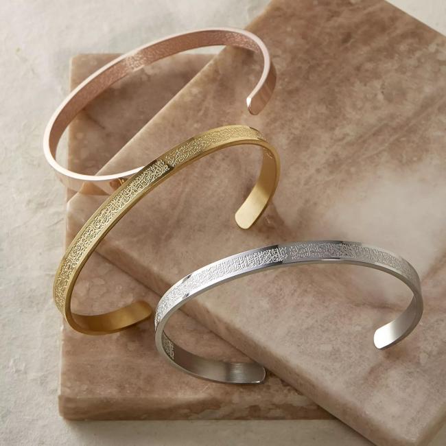 Ayatour Kursi sleeve bracelet with carved stainless steel bracelet, a gift in Arabic style for men and women