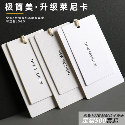 Clothing hang tag production universal stock hang tags for men and women's clothing logo label development children's underwear hang tag design