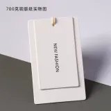 Clothing hang tag production universal stock hang tags for men and women's clothing logo label development children's underwear hang tag design