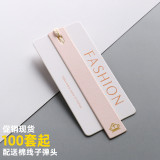 Spot clothing hang tags for ordering/making women's and children's clothing hang tags for trademark ordering/making and printing logos for clothing qualification certificate hanging cards