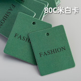 High end clothing spot hang tag logo special paper soft adhesive hang tag production clothing trademark hang card design certificate