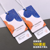Clothing hang tags for men and women's clothing, trademark logo for men and women's clothing, thick cardboard, hanging card printing and hanging certificate