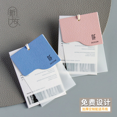 Clothing store hang tag making, logo design, high-end trademark signing, hang tag development, clothing hang tag design, universal stock