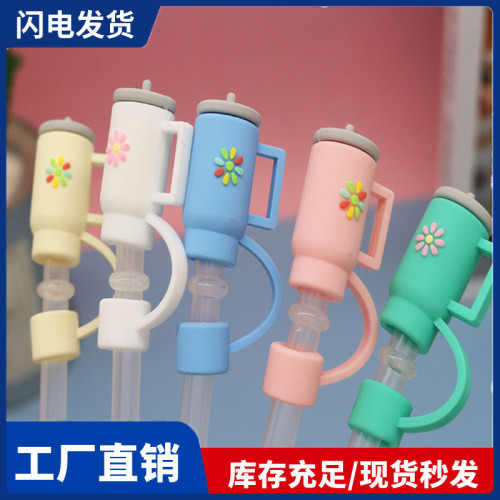 Spot new 10mm straw cap Stanley cup universal straw dust cover straw plug cross-border bestseller