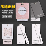 Customized logo for clothing hang tags, customized high-end women's clothing tags, universal stock listing, high-end clothing hang tag customization