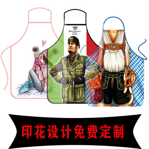 Personalize a custom printed apron with free design patterns, free layout, and free apron printing