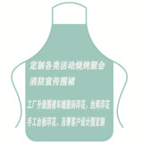 Manufacturer provides aprons for promotion, advertising, customization, fashion, various holiday aprons wholesale, one piece for customization