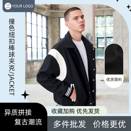 ETAI | High end Fashion Brand Men's Jackets with Logo Customized Autumn and Winter Popular Men's Jackets