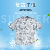 ET Trendy | Retro Tie Dyed Small Round Neck T-shirt Loose Short sleeved Men's Pure Cotton T-shirt Street Trendy MAN T-shirt