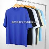 High end heavyweight trendy brand pure cotton oversized short sleeved T-shirt for men's new custom boxy trendy T-shirt
