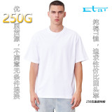 250g trendy brand heavyweight pure cotton short sleeved T-shirt, versatile for spring and summer men's sportswear, trendy new men's base shirt
