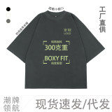 Trendy brand new 300G pure cotton small neckline heavyweight T-shirt American hip-hop Boxy fit tee short and wide men's T-shirt