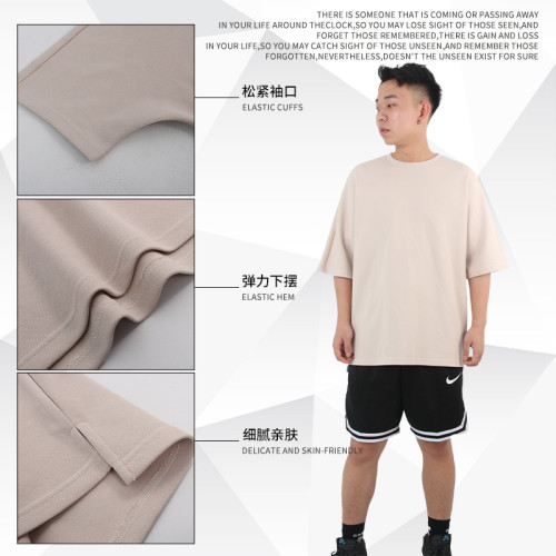 Trendy Men's Wear | Summer Casual Versatile Small Neck T-shirt Loose Half Sleeve Fashion Taste Heavyweight Men's T-shirt