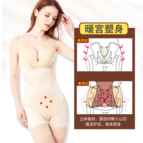 Beauty's mind is to lift buttocks, tighten abdomen, and slim down clothes. Volcano stone body shaping clothes. Postpartum abdominal tightening and waist tightening jumpsuit 0087
