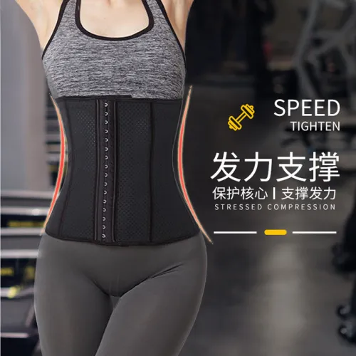 Rubber fitness belly band buckle 9 bone latex sports belt waist seal postpartum shaping letter belly band