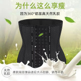 Rubber fitness belly band buckle 9 bone latex sports belt waist seal postpartum shaping letter belly band