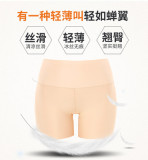 Summer traceless ice silk safety pants, anti glare, women's high waisted large flat angle underwear, four corner safety pants, pure cotton crotch
