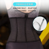 Rubber fitness belly band buckle 9 bone latex sports belt waist seal postpartum shaping letter belly band