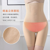 Cross border seamless high waisted honeycomb tight pants for women's oversized underwear, postpartum beauty body flat angle shaping pants