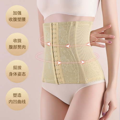 New breasted reinforced version postpartum abdominal belt, waist waist belt, postpartum shaping clothing, waist shaping waist, thin waist belt for women