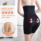 Seamless body shaping pants for pregnant women, postpartum abdominal tightening pants, flat angle bodybuilding underwear for women, large size underwear, waist high waist abdominal tightening pants
