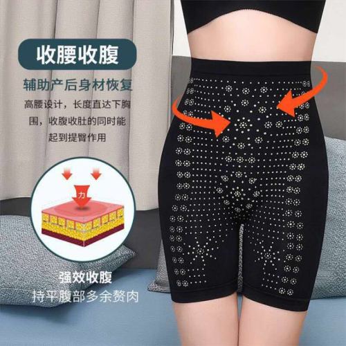 New belly tightening pants, weighing 90 to 200 pounds, can be worn with chubby mm leggings, printed with buttocks lifting, belly tightening, slim fit, and invisibility