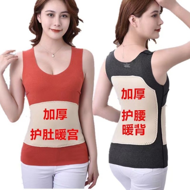 Winter New Warm Underwear Women's Double sided Brushed and Velvet Double Layer Thickened Slim Fit Bottom Warm Tank Top