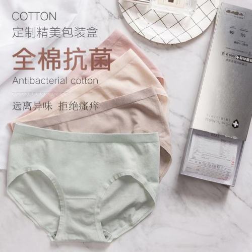 Micro commerce hot selling silver box graphene women's underwear seamless and seamless solid color women's triangle pants