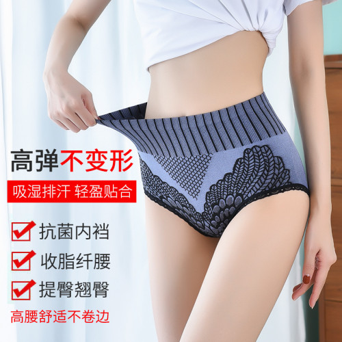 New palace second-generation underwear for women with high waist and tight abdomen, lifting buttocks for women with oversized underwear, seamless tight abdomen triangle pants