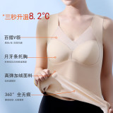Manufacturer's direct sales for autumn and winter, plush and thickened thermal underwear for women, seamless, super soft and cold resistant integrated chest pad top for women