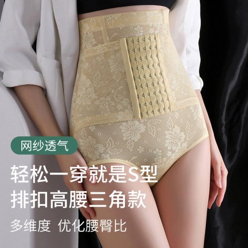 Postpartum high waisted and tight fitting underwear for lifting buttocks, shaping waist and shaping body, buttoned triangle waist and shaping pants, mesh breathable for women