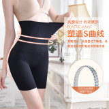 Seamless body shaping pants for pregnant women, postpartum abdominal tightening pants, flat angle bodybuilding underwear for women, large size underwear, waist high waist abdominal tightening pants