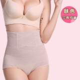 High waisted seamless cross over postpartum beauty pants, beauty underwear, shaping pants, women's high waisted tight pants, underwear