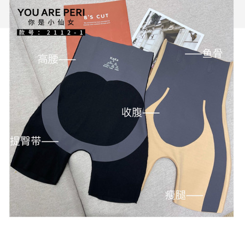 Women's New Hip Lifting Pants Slim Fit and Waist Tightening Postpartum Belly Tightening Ice Silk Belly Tightening Pants Flat Corner Pants