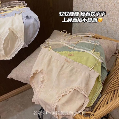 Mingyuan 3.0 Silk Moisturizing Pants Large Women's Underwear Seamless Mid Waist Lifting Hip Breathable Girl Lace Edge Triangle Pants