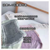 【 Hot selling 】 Jade Box 3.0 seamless women's underwear with moisture wicking pants and seamless pure cotton inner lining