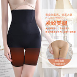 Seamless body shaping pants for pregnant women, postpartum abdominal tightening pants, flat angle bodybuilding underwear for women, large size underwear, waist high waist abdominal tightening pants