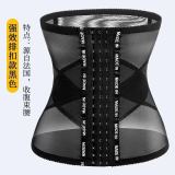 Tiktok live broadcast popular autumn and winter gauze breasted belly band postpartum beauty belt