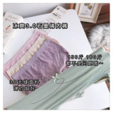 【 Hot selling 】 Jade Box 3.0 seamless women's underwear with moisture wicking pants and seamless pure cotton inner lining