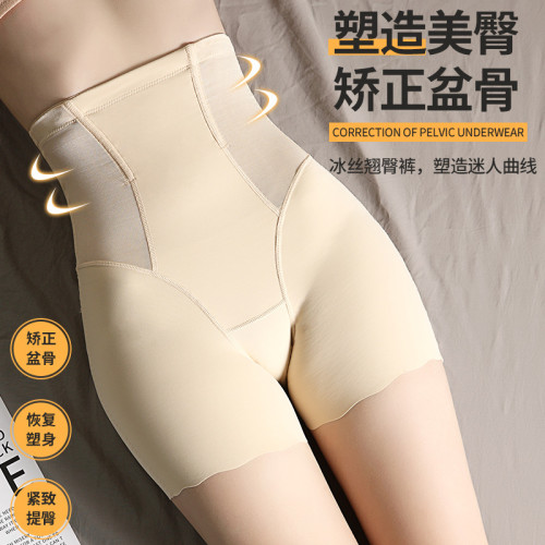 Postpartum high waisted abdominal pants, summer breathable and anti glare high waisted shapewear pants, anti roll and lifting buttocks, body shaping pants for women