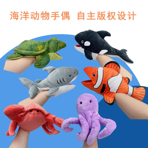 Marine animals plush toy figurines, parent-child storytelling, clownfish figurines, kindergarten early education, shark gloves