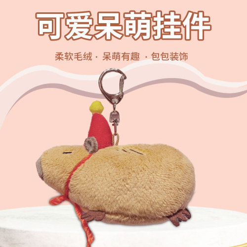 Cute guinea pig Capibala pendant sounds like a backpack, keychain, pendant, plush toy in stock wholesale