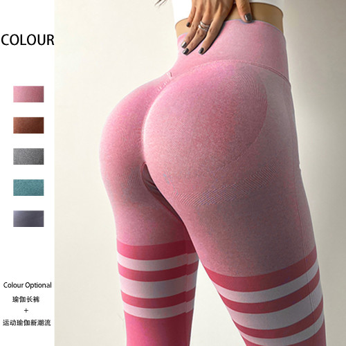 Amazon Stripe Seamless Yoga Pants Women's Peach Hip Nude Fitness Pants European and American High Waist Hip Lifting Sports Pants