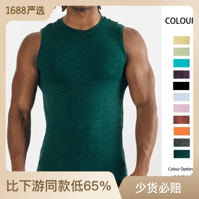 Men's sports vest summer sleeveless fitness suit men's running yoga breathable quick drying fitness vest men's style